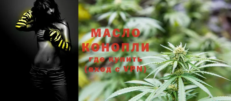 Дистиллят ТГК концентрат  Надым 