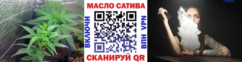сколько стоит Надым ОМГ ОМГ вход Дистиллят ТГК жижа