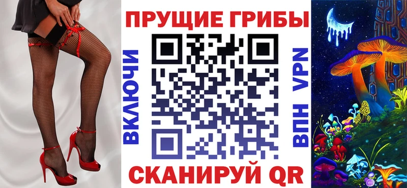 Псилоцибиновые грибы ЛСД  Надым 
