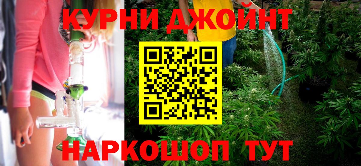 Каннабис марихуана  Вход с VPN  Бошки Шишки LSD WEED  МАРИХУАНА тримм  Надым  Каннабис марихуана 